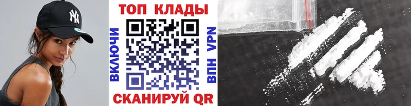 Купить наркотик Советская Гавань Амфетамин  Кокаин  Гашиш  МАРИХУАНА 