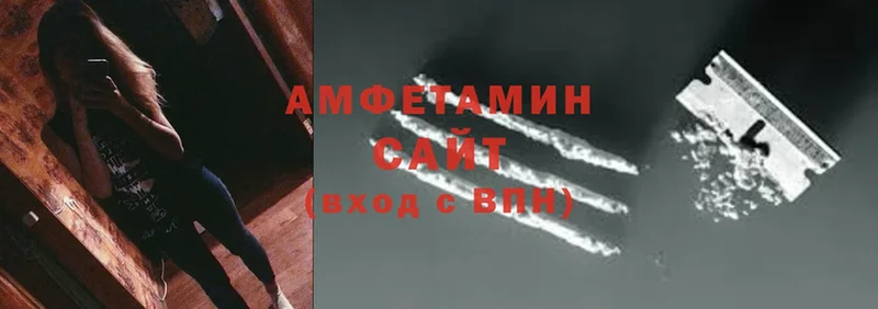 Amphetamine VHQ  blacksprut онион  Советская Гавань 