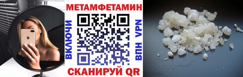 закладка  Советская Гавань  Амфетамин 98% 