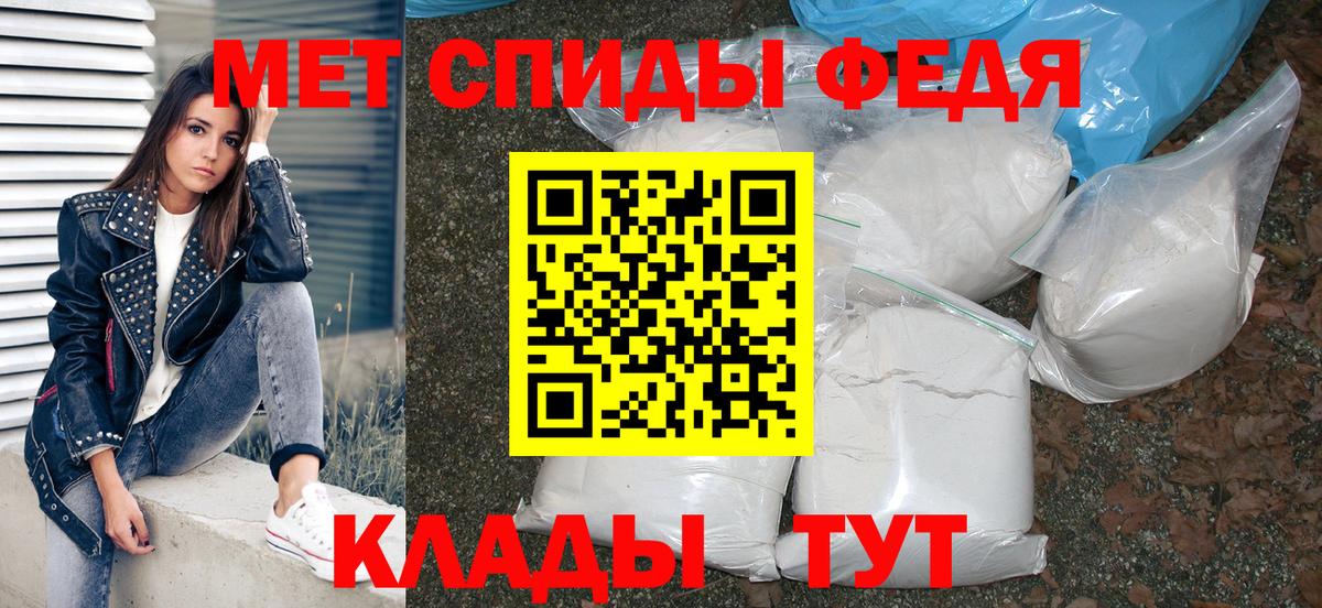 Amphetamine VHQ Советская Гавань