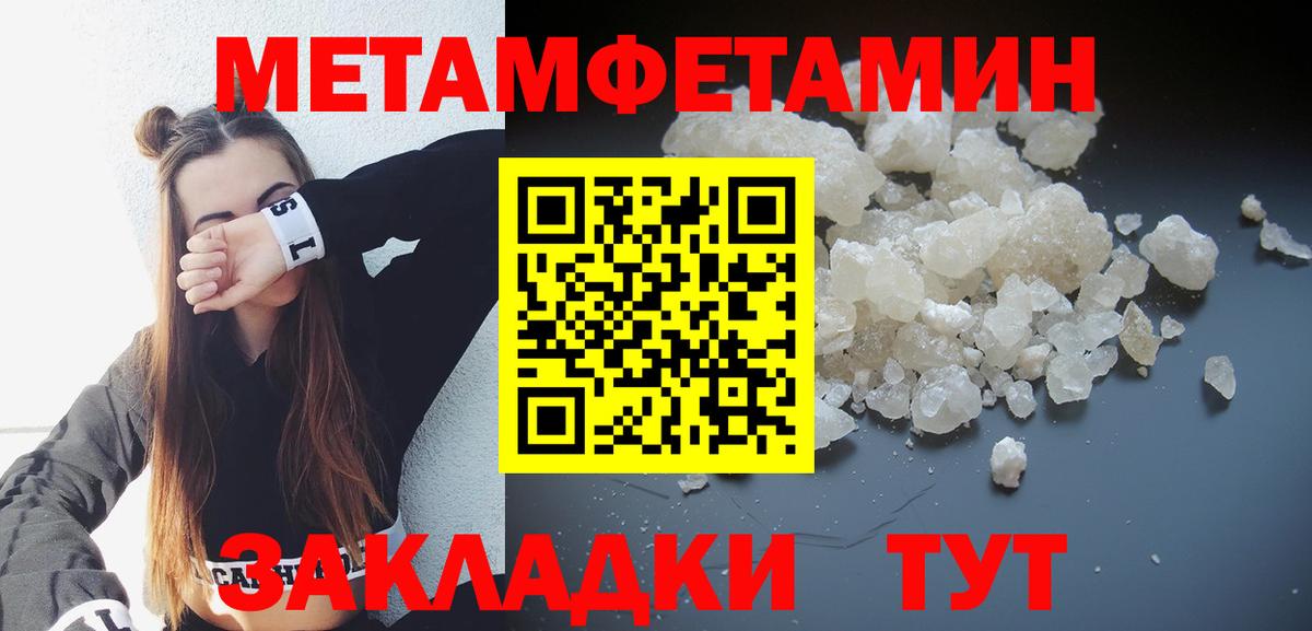Amphetamine VHQ  гидра ссылка  Советская Гавань  Вход с VPN  АМФЕТАМИН 