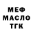 Amphetamine Розовый Mahdi Yalfouf