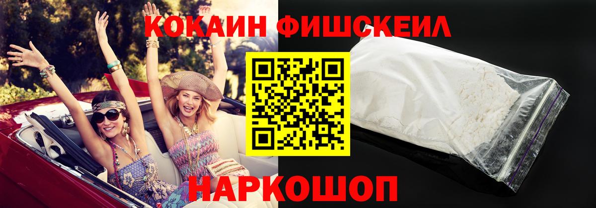 COCAIN 98% Советская Гавань