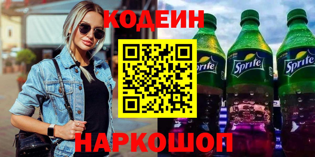 Бошки Шишки  А ПВП СОЛЬ кристаллы  COCAIN  Гашиш  Мефедрон кристаллы  МДМА  ГАШ  Советская Гавань  Вход с VPN 