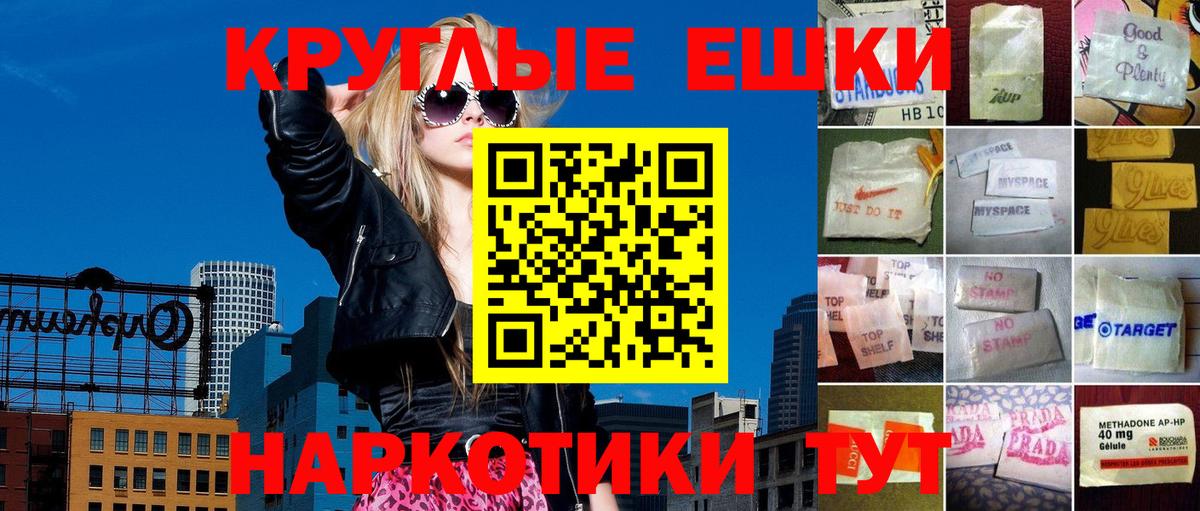 ЛЁД  Кислота  Марки  МАРИХУАНА  Вход с VPN  Гашиш  Мяу-Мяу  Ляпка  Советская Гавань  Alpha PVP 