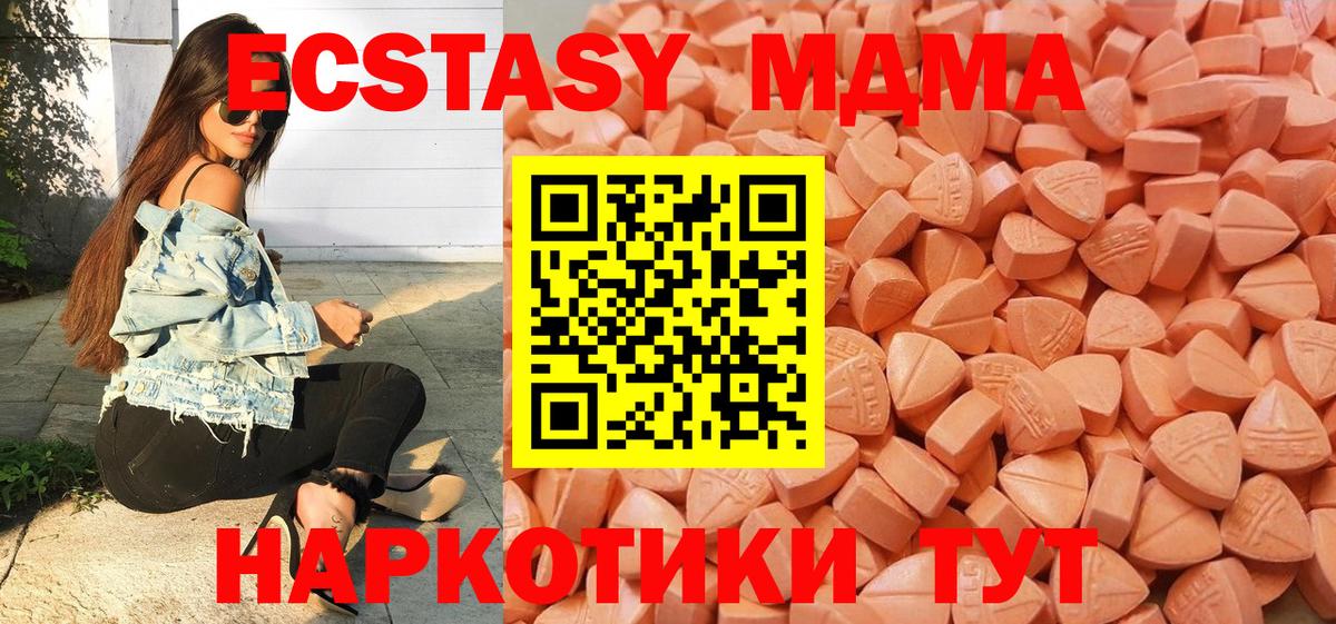 Советская Гавань  Ecstasy louis Vuitton  ЭКСТАЗИ Punisher  KRAKEN как войти  Вход с VPN  Ecstasy 
