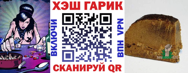 ГАШ Ice-O-Lator  Советская Гавань 