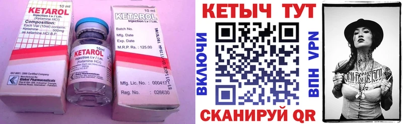 blacksprut   Советская Гавань  КЕТАМИН ketamine 