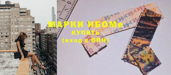 MDMA Михайловск