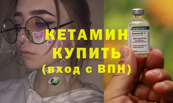 2c-b Навашино