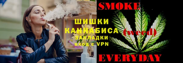 дистиллят марихуана Михайловка