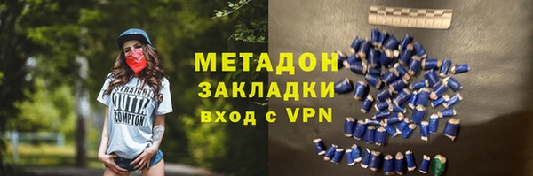 марихуана Надым