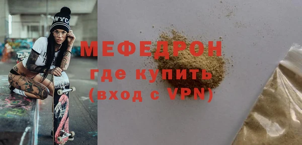 MDMA Михайловск