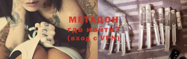 MDMA Михайловск