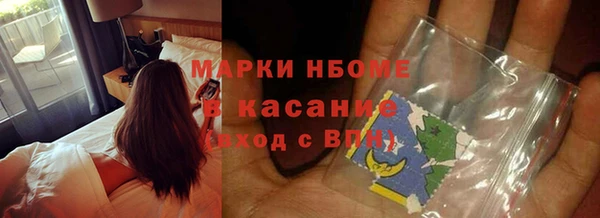 2c-b Навашино