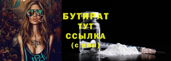 прущая мука Наволоки