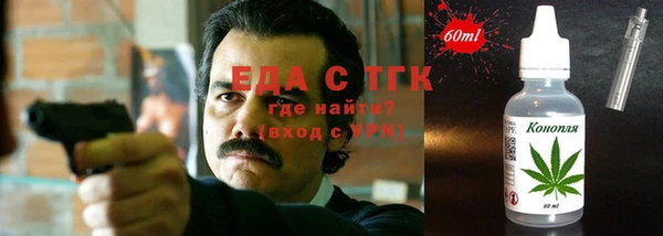 дистиллят марихуана Михайловка