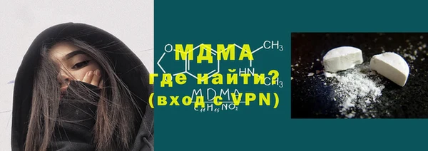 2c-b Навашино