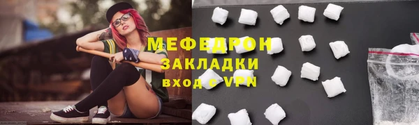 2c-b Навашино