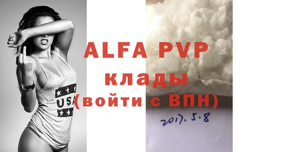дистиллят марихуана Михайловка
