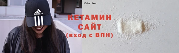 2c-b Навашино
