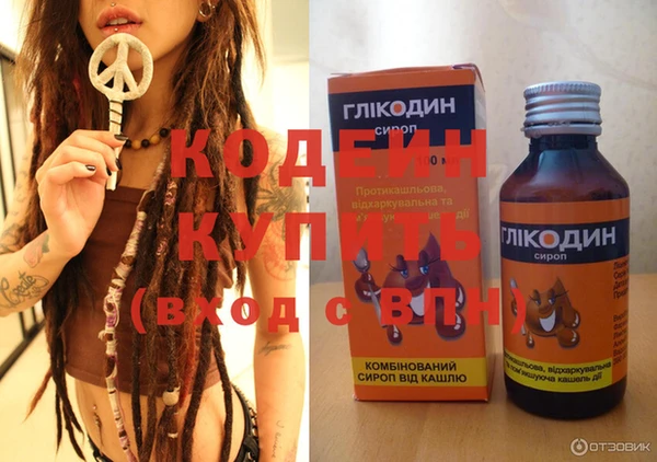 2c-b Навашино