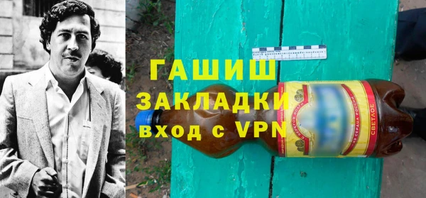 марихуана Надым