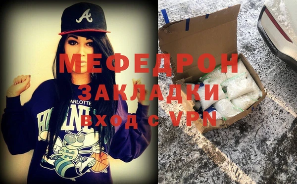 прущая мука Наволоки