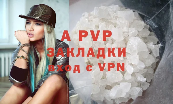 дистиллят марихуана Михайловка