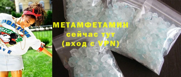 2c-b Навашино