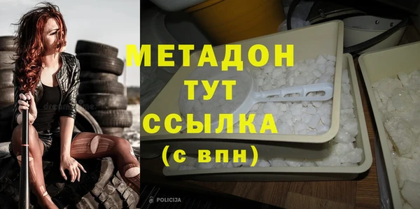 марихуана Надым