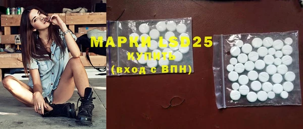MDMA Михайловск