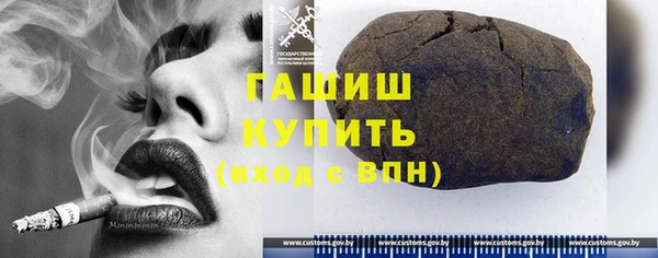 MDMA Михайловск