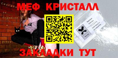 бутик Канаш