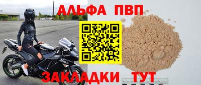 индика Кандалакша