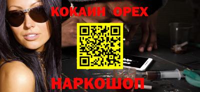 каннабис Бугуруслан