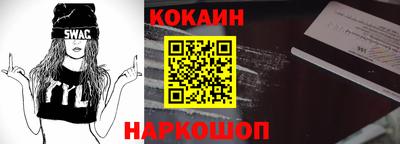 индика Кандалакша