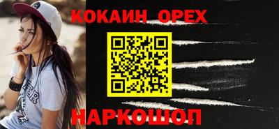 прущий лед Бузулук