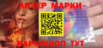 индика Кандалакша
