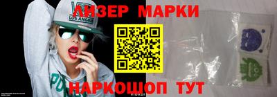 прущий лед Бузулук