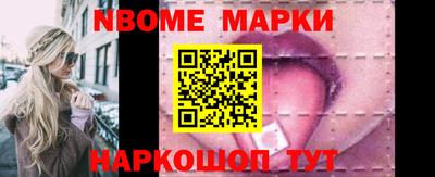индика Кандалакша