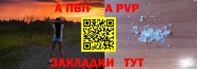 индика Кандалакша