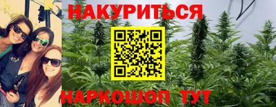 бутик Канаш