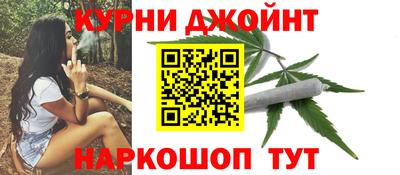 каннабис Бугуруслан