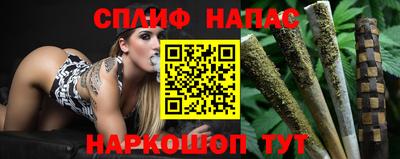 бутик Канаш