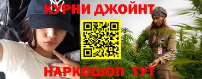 каннабис Бугуруслан