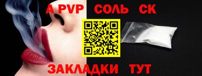 бутик Канаш