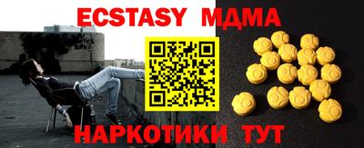 бутик Канаш