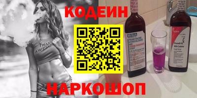 индика Кандалакша