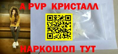 индика Кандалакша
